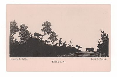 Худ. Гр. Ф.П. Толстой. Пастухи. Силуэтный рисунок. Открытка Общ. Св. Евгении. Начало ХХ в. Т-во 