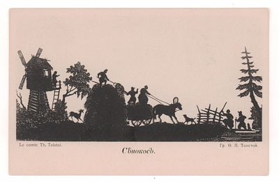 Худ. Гр. Ф.П. Толстой. Сенокос. Силуэтный рисунок. Открытка Общ. Св. Евгении. Начало ХХ в. Т-во 