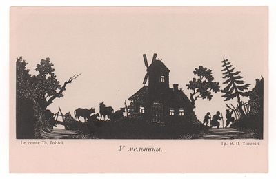 Худ. Гр. Ф.П. Толстой. У мельницы. Силуэтный рисунок. Открытка Общ. Св. Евгении. Начало ХХ в. Т- 