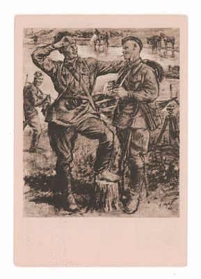 Худ. Н.Н. Жуков. После атаки. Открытка периода ВОВ. Типолитография Госпланиздата. Москва 1943 