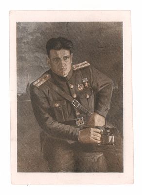 Худ. А.Т. Бугрин. Портрет Героя Советского Союза ст. лейтенанта Галахова. Блокадная открытка. 