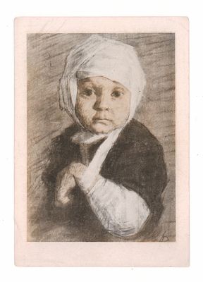 Худ. А.И. Харшак. За что? Блокадная открытка. Гдалин 505. Воениздат НКО. Открыточный формат. 