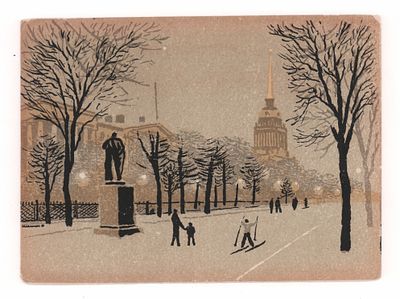 Худ. Н.Ф. Лапшин. Ленинград. Адмиралтейство. Блокадная открытка. Гдалин 759. Пол. маст. ЛССХ. 