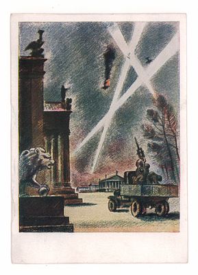 Худ. Н.А. Тырса. Ленинград в дни Отечественной войны. Отражение врага. Блокадная открытка. "Иску 