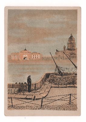 Ленинград в дни Отечественной войны. Худ. Эд. Будогосский. Зенитные орудия готовы встретить 