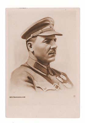 К.Е. Ворошилов. Довоенная фотооткрытка. Изд. Союзфото. Москва 1935 г. Открыточный формат. 