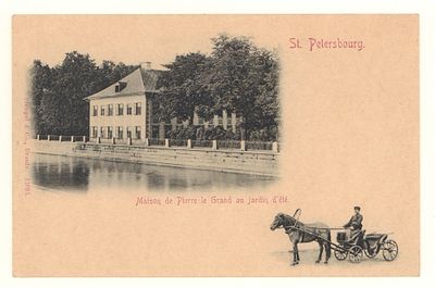 С. Петербург. Дом Петра Великого в Летнем саду. Открытка. Начало ХХ в. Stengel &amp; Co, Dresde 