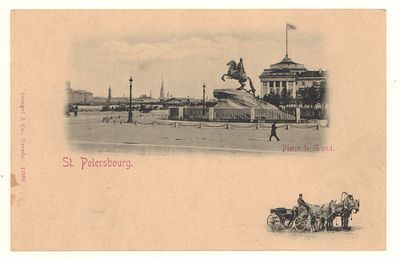 С. Петербург. Памятник Петру Великому. Открытка. Начало ХХ в. Stengel &amp; Co, Dresde 12086. 