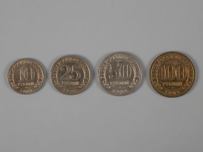 Россия. Набор монет для Шпицбергена 4 шт. 1993 AU. Состояние AU