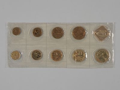 СССР. Годовой набор монет Гос. банка 1989. 10 штук. Proof. Состояние Proof