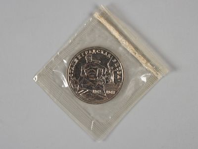 Россия. 3 рубля Сталинградская битва 1993 Proof. Состояние Proof