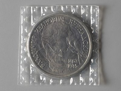 Россия. 1 рубль Вернадский 1993. Состояние Proof