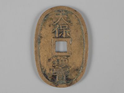 Япония 100 мон 1876 XF. Состояние XF