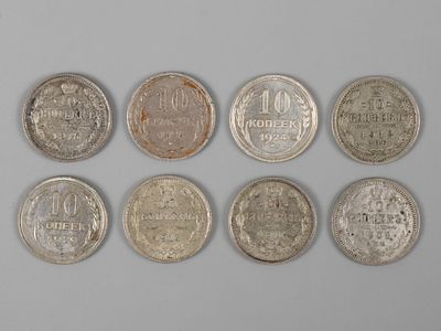 [билон] Россия и СССР. 10 копеек 1908, 1912 , 1914-1916, 1924, 1925 и 1929 VF-AU. 8 шт. 
