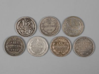 [билон] Россия, РСФСР и СССР. 15 копеек 1908, 1914, 1915, 1922-1924, 1928 VF-AU. 7 шт. Состояние 