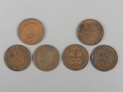 Александр II - Николай II. 2 копейки ЕМ 1868, СПБ 1903, 1909, 1913-1915 VF-AU. 6 шт. Состояние VF-AU