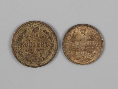Николай II. 10 и 15 копеек ВС 1915 AU. 2 шт. Состояние AU. Патина.