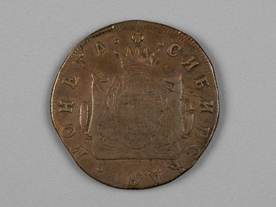 Екатерина II. 2 копейки КМ 1769 Сибирская монета VF. Состояние VF