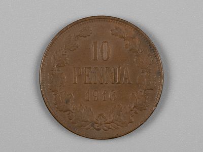 Николай II. 10 пенни (pennia) 1916 Для Финляндии VF. Состояние VF