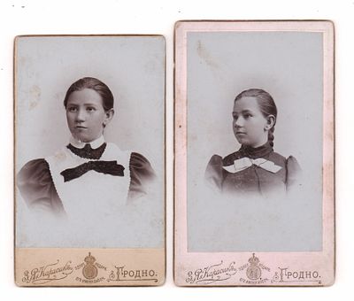 Гимназистки. Две визитные фотографии З. Карасик, Гродно 1898. Визитный формат. Одна подписана на 