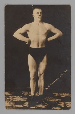 [Автограф] Борец И.В. Беляев (Россия). Подписанная атлетом на обороте фотографическая открытка. 1911