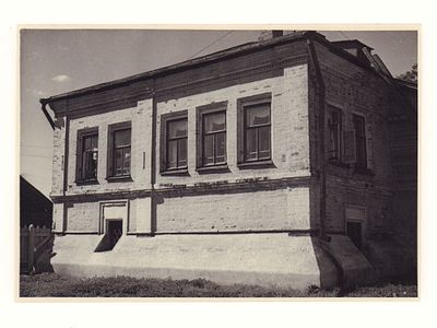 [Из архива архитектора С.Н. Давыдова] Ярославль. Дом Корытова. Фотофиксация 1956 г. Размер 