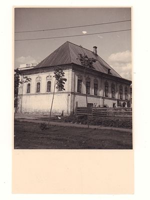 [Из архива архитектора С.Н. Давыдова] Ярославль. Дом Иванова. Фотофиксация 1956 г. Размер 