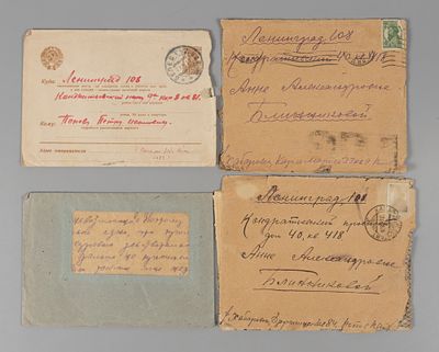 [Репрессированный начальник Особого отдела ОКДВА] Письма Попова Петра Ивановича. 1933-1937. 4 шт. 