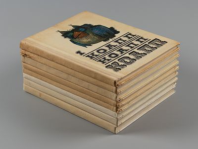 [Полный комплект] Константиновский М.А. КОАПП! КОАПП! КОАПП! В 8-ми выпусках. М., 1972-1978. Кон 