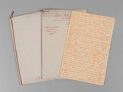 Письмо и две рукописные тетради Михаила Бронникова для &laquo;Милой&raquo; Ады Оношкович-Яцыны. 1921. 1) 