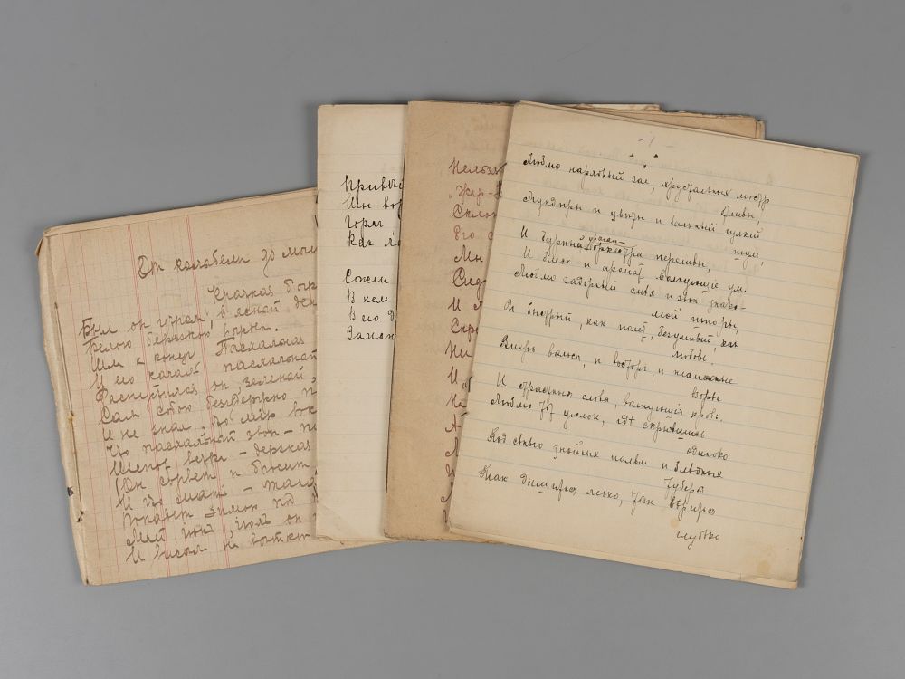 [Ранняя лирика] Оношкович-Яцына А.И. Четыре рукописи со стихотворениями. 1910-1920-е. 1) 