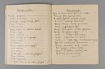 [Ранняя лирика] Оношкович-Яцына А.И. Четыре рукописи со стихотворениями. 1910-1920-е. 1) Изображение - 4
