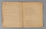 [Тетрадь, которую разбирал Михаил Лозинский] Оношкович-Яцына А.И. Стихи 1913-1918 годов. 1913-1918.Изображение - 4