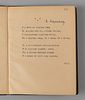 [Так и не вышедший сборник стихов] Оношкович-Яцына А.И. Павлиний глаз. Сборник стихотворений. Изображение - 6