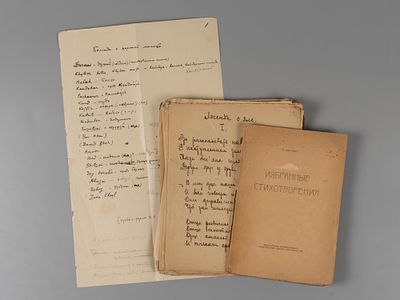 Оношкович-Яцына А.И. Переводы &laquo;Избранных стихотворений&raquo; Редьярда Киплинга. Книга с автографом 