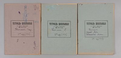 Оношкович-Яцына А.И. Переводы Редьярда Киплинга. Три тетради рукописей перевода. До 1935. 1) 