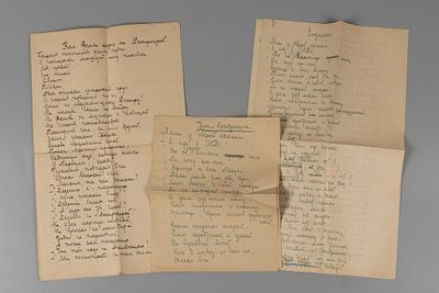 Оношкович-Яцына А.И. Два детских произведения. [1928-1930?]. 1) Оношкович-Яцына А.И. Как Фомка 