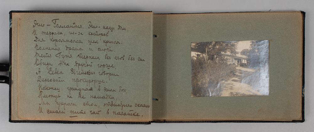 Альбом с фотографиями и стихами Ады Ивановны Оношкович-Яцыны. 1927. В альбоме 16 фотографий. 