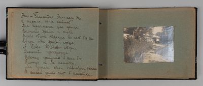 Альбом с фотографиями и стихами Ады Ивановны Оношкович-Яцыны. 1927. В альбоме 16 фотографий. 
