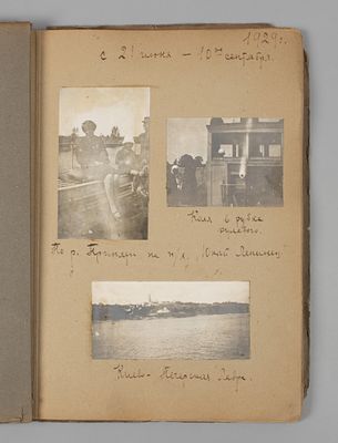 Альбом с фотографиями, сделанными Адой Ивановной Оношкович-Яцыной в Киеве. 1929. В альбоме 44 