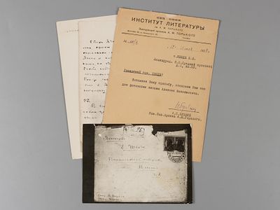 Фотокопии письма Максима Горького о стихах Оношкович-Яцыны А.И. 1938. Фотокопии письма Максима 