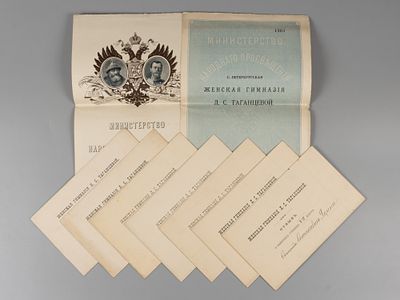 Аттестаты Ады Ивановны Оношкович-Яцыной. 1906-1913. 1) Отзыв о занятиях ученицы I класса. 