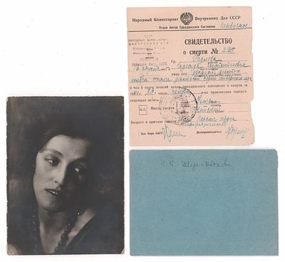 Документы и фотография Надежды Константиновны Шведе-Радловой. 3 шт. 1) Фотография Н.К. 