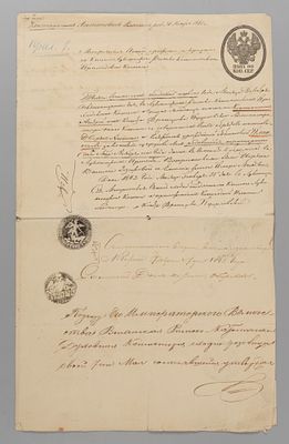 Свидетельство о рождении Константина-Андрея Антоновича Плансон. Выписка из метрической книги. 