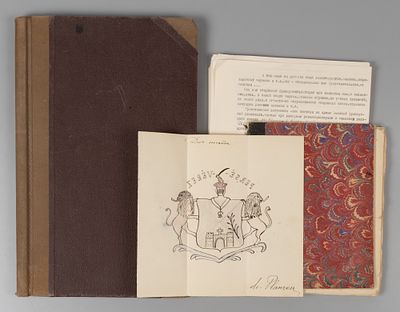 Плансон К.А. Неоконченные воспоминания адмирала К.А. Плансона. [1920?]. 1) Плансон К.А. 