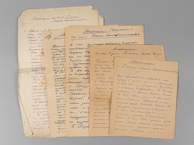 Автобиографии Алексея Константиновича Плансон. 1930-1950-е. 1) Автобиография командира РККФ 