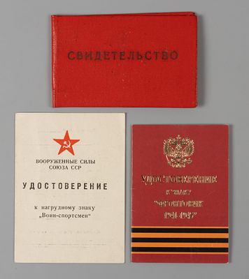 Документы Николая Евгеньевича Шведе. Л.-СПб., 1962/1970/2000. 3 шт. 1) Свидетельство о 