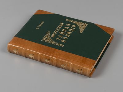 Тиссо В. Прусская тайная полиция. М., 1915. Тиссо В. Прусская тайная полиция. Пер. с франц. под 