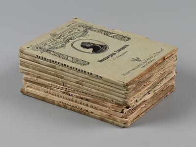 Подборка из 11-ти книг из серии &laquo;Историческая библиотека&raquo;. М., 1912-1913. 1) Бестужев К. 