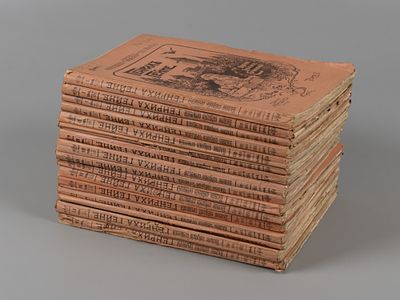 Гейне Г. Полное собрание сочинений Генриха Гейне. В 6-ти томах, 16-ти книгах. СПб., 1904. Гейне 